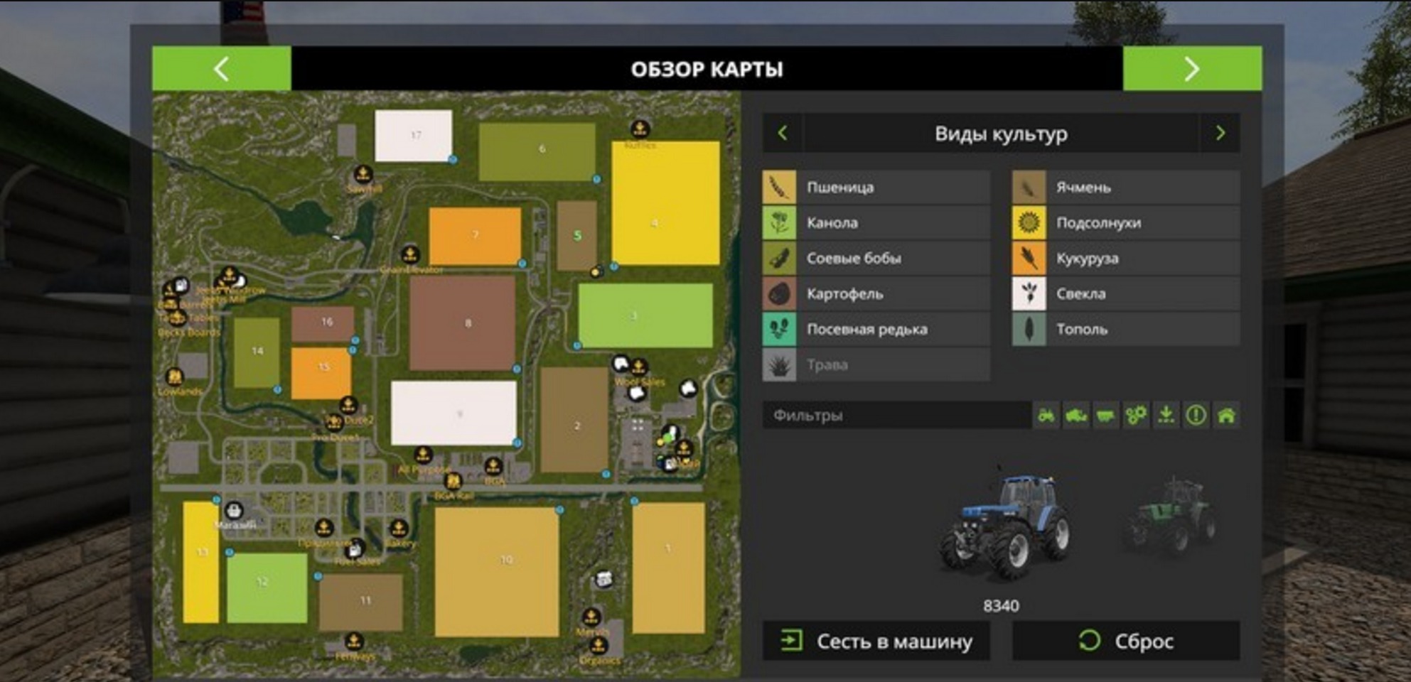 Мод фс карты. FS 2017 "карта зеленая Долина (Green Valley) (v1.5) [1.0.1.4]". Большие карты FS 17. Мод ФС 17 карты. Карта золотых слитков Farming Simulator 2017.