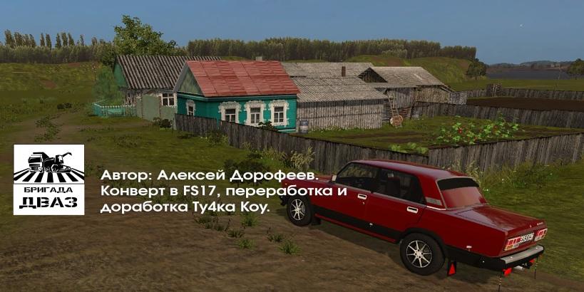 Мод карта курай