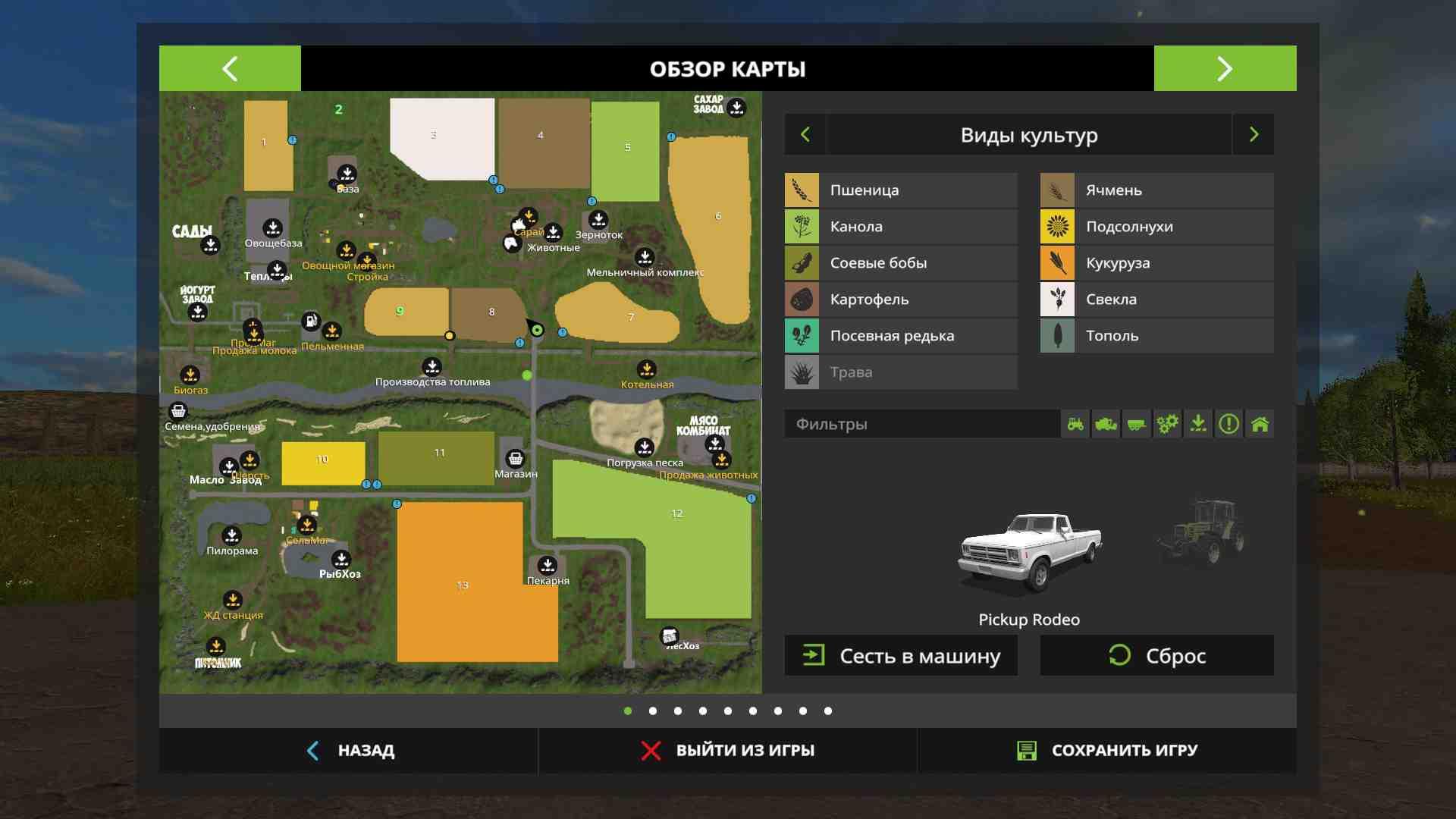 Мод на карту. Карты Совхоз "Заря". Farming Simulator 17. Совхоз Заря карта fs17. Farming Simulator 17 карты. Farming Simulator 17 моды карты.