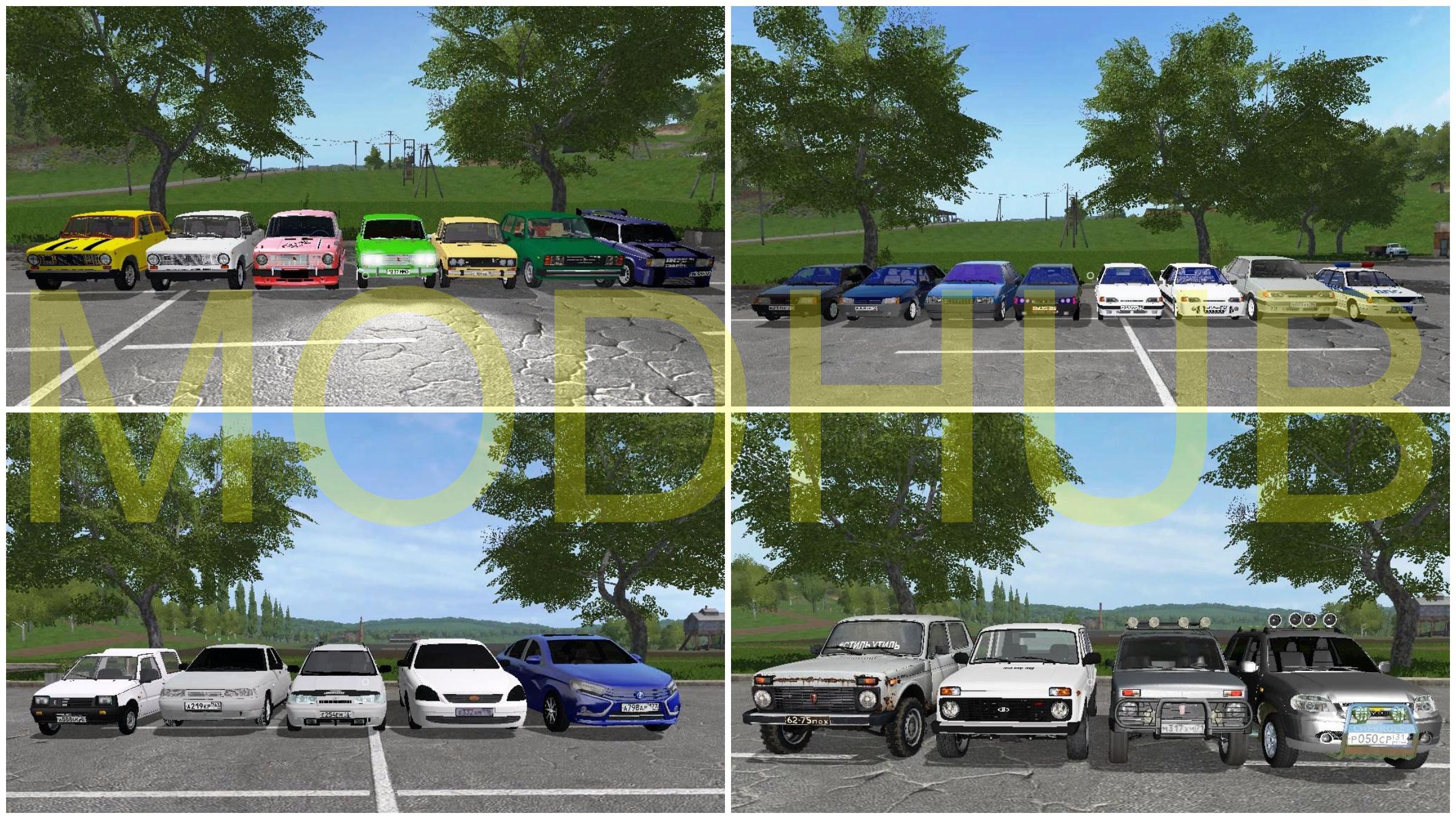 Крутые картинки модопаек. Мод пак на ваз. Готовый мод пак. Капс рп зимний мод пак. Моды для ets 2 1.