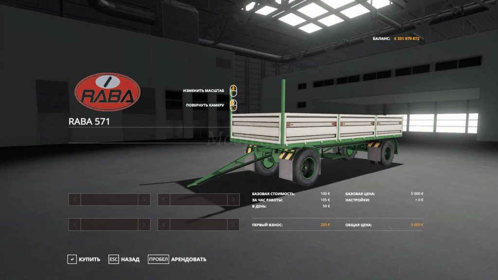 Fs 25 Mod Raba Raba 571 / 3D_Modding_RP v1.2 Mod - Farming Simulator 2025 mod, LS 2025 ...