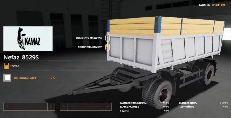 Фс 22 мод прицеп камаз. Фс 22 мод прицеп камаз. Фс 22 мод прицеп камаз. Камаз 6520 для fs 19. Камаз 45143 fs19.