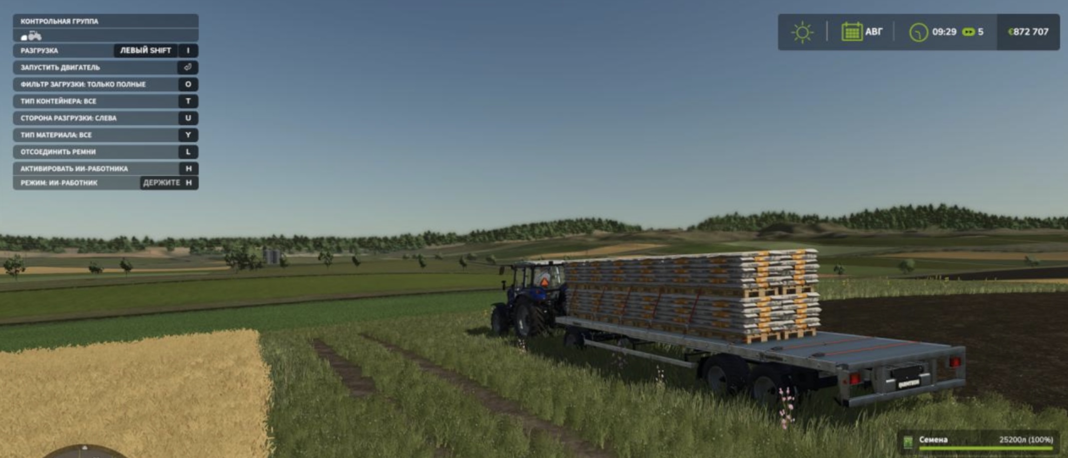 LS 25 Universal Autoload v0.0.0.7 Mod Farming Simulator 2025 mod, LS 2025 mod / FS 25 mod